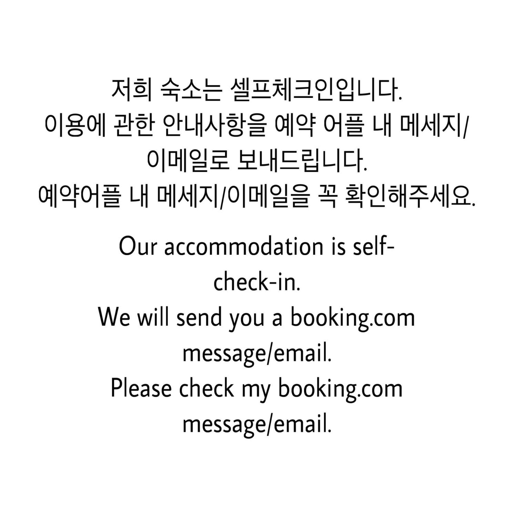 1 Minute House From Hongdae Apartment Seoul Luaran gambar